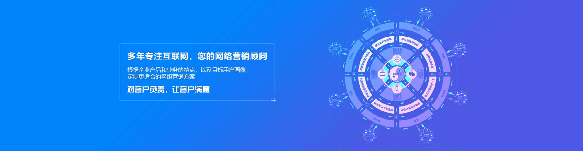 沽源竞价推广开户